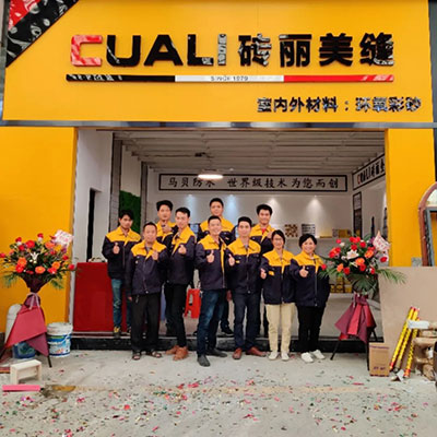 黃浩濱（廣東茂名、化州）