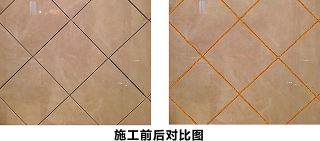 美縫劑加盟_美縫劑招商_美縫劑創業_美縫劑哪個牌子好_德國磚麗.jpg 美縫劑加盟_美縫劑招商_美縫劑創業_美縫劑哪個牌子好_德國磚麗.jpg