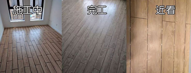 90%的業主選用金色真瓷膠做美縫,木紋磚適用嗎 90%的業主選用金色真瓷膠做美縫,木紋磚適用嗎