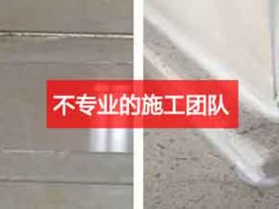 美縫劑效果好不好，取決于美縫施工的專業程度