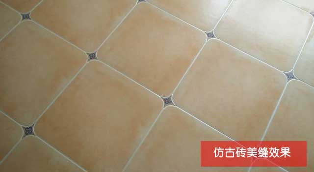 美縫劑什么牌子好 美縫劑什么牌子好