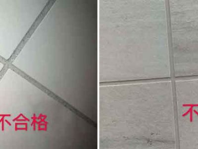 沒有對(duì)比就不有傷害，如何檢驗(yàn)瓷磚美縫效果？