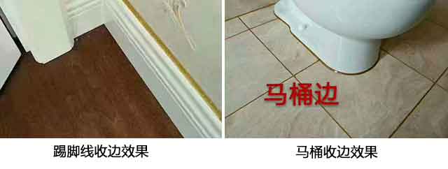 如何做好瓷磚美縫？你做對了嗎