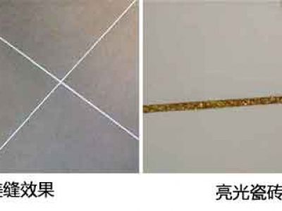 如何做好瓷磚美縫？你做對(duì)了嗎