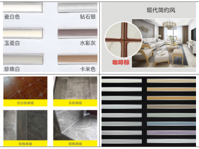 真瓷、水瓷、砂瓷、環(huán)氧彩砂的區(qū)別？