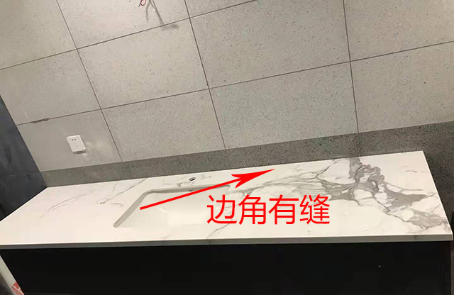 巖板專用膠美縫.jpg 巖板專用膠美縫.jpg