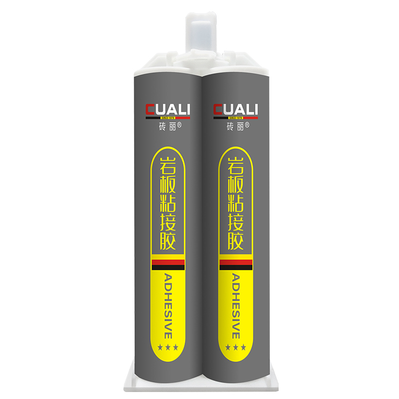 環氧型巖板粘結膠 環氧型巖板粘結膠