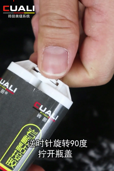 清理瓷磚縫隙 清理瓷磚縫隙