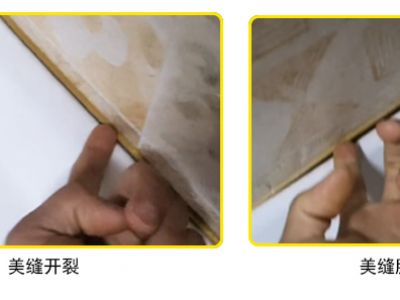 打的美縫不到一年就脫落？施工不規(guī)范，到頭兩行淚