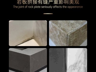 巖板美縫如何做出“磚縫一體”效果