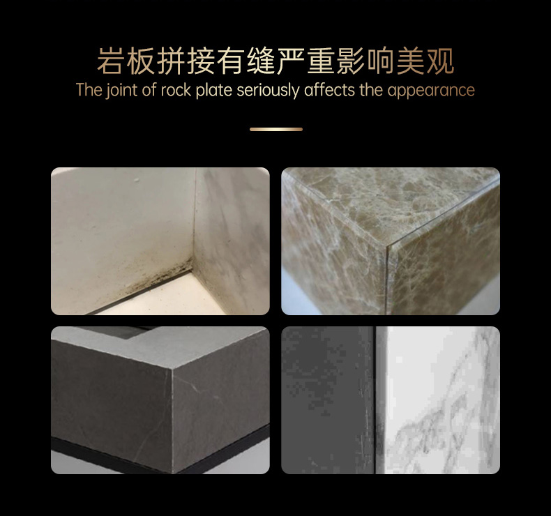 巖板拼接有縫隙影響美觀 巖板拼接有縫隙影響美觀