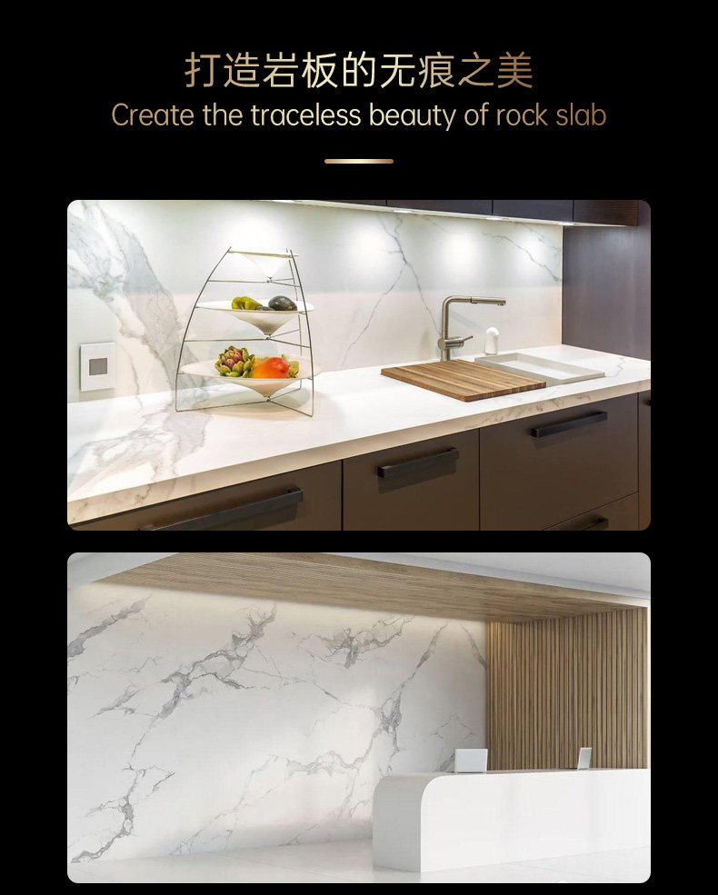 巖板專用膠水可以打造無痕之美 巖板專用膠水可以打造無痕之美