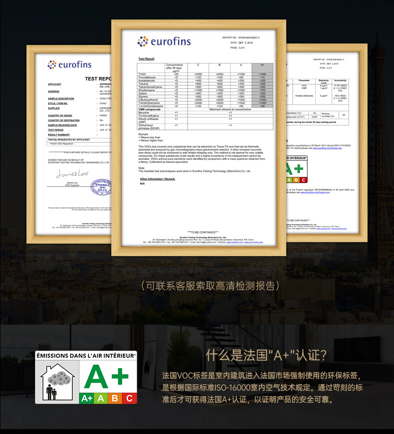 巖板專用膠證書 巖板專用膠證書