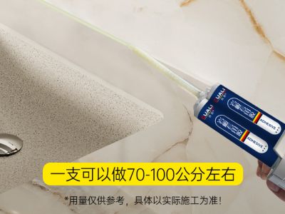 巖板膠怎么分辨好壞？