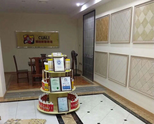 美縫專賣店 美縫專賣店