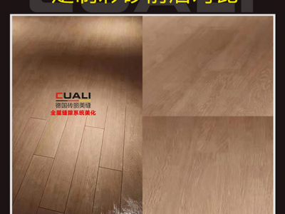 環(huán)氧彩砂定制調(diào)色，您更鐘意的美縫體驗(yàn)！