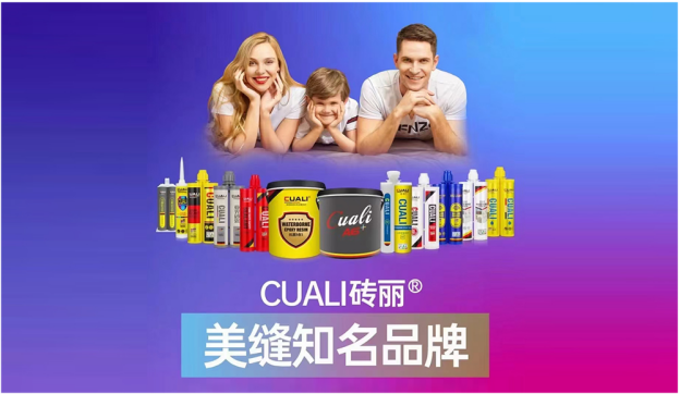 桶裝彩砂和雙管彩砂都是環(huán)氧彩砂？