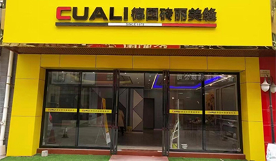 磚家｜逆勢而上——廣西欽州磚麗美縫葉女士的經營之道