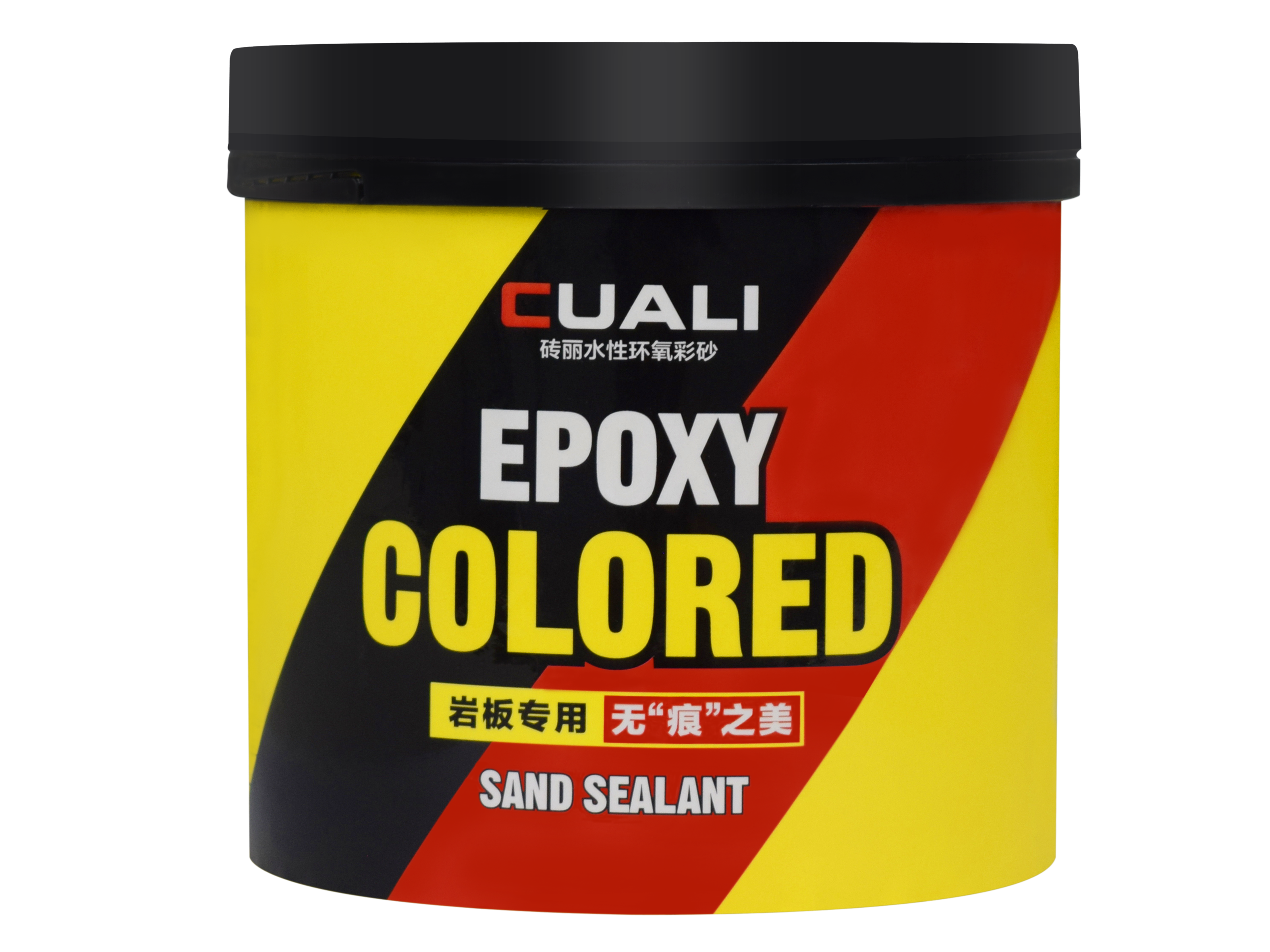 磚麗密縫彩砂施工教程