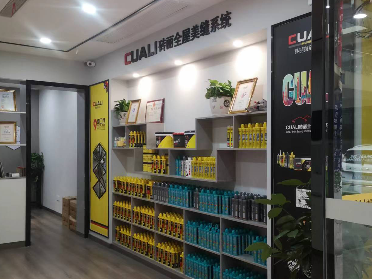 磚麗美縫值不值得加盟？怎么做磚麗的代理商