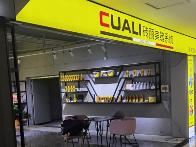 2023年美縫經營是做銷量還是做利潤？