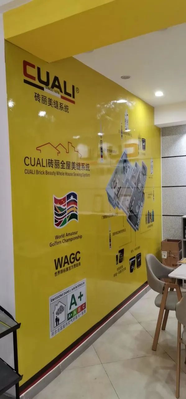 lADPM4rHlgtx7sXNBP_NAlY_598_1279.jpg 美縫加盟.jpg