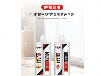 聚脲美縫劑為什么這么貴？