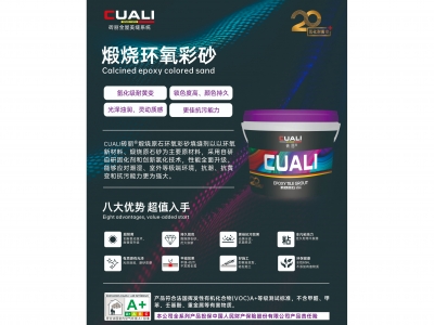 什么是氫化美縫劑？做氫化美縫劑美縫還會變黃嗎？