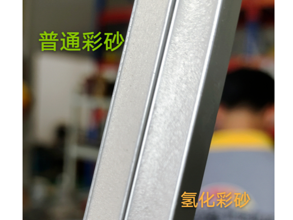 磚麗氫化煅燒彩砂有什么優點？