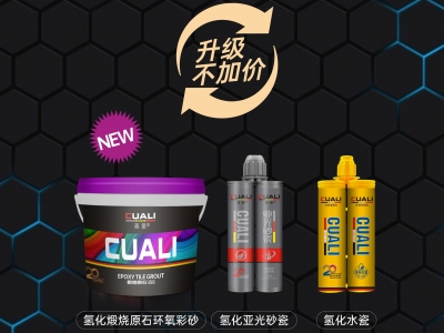 深度解析瓷磚美縫：從美縫價(jià)格到美縫品類(lèi)選擇