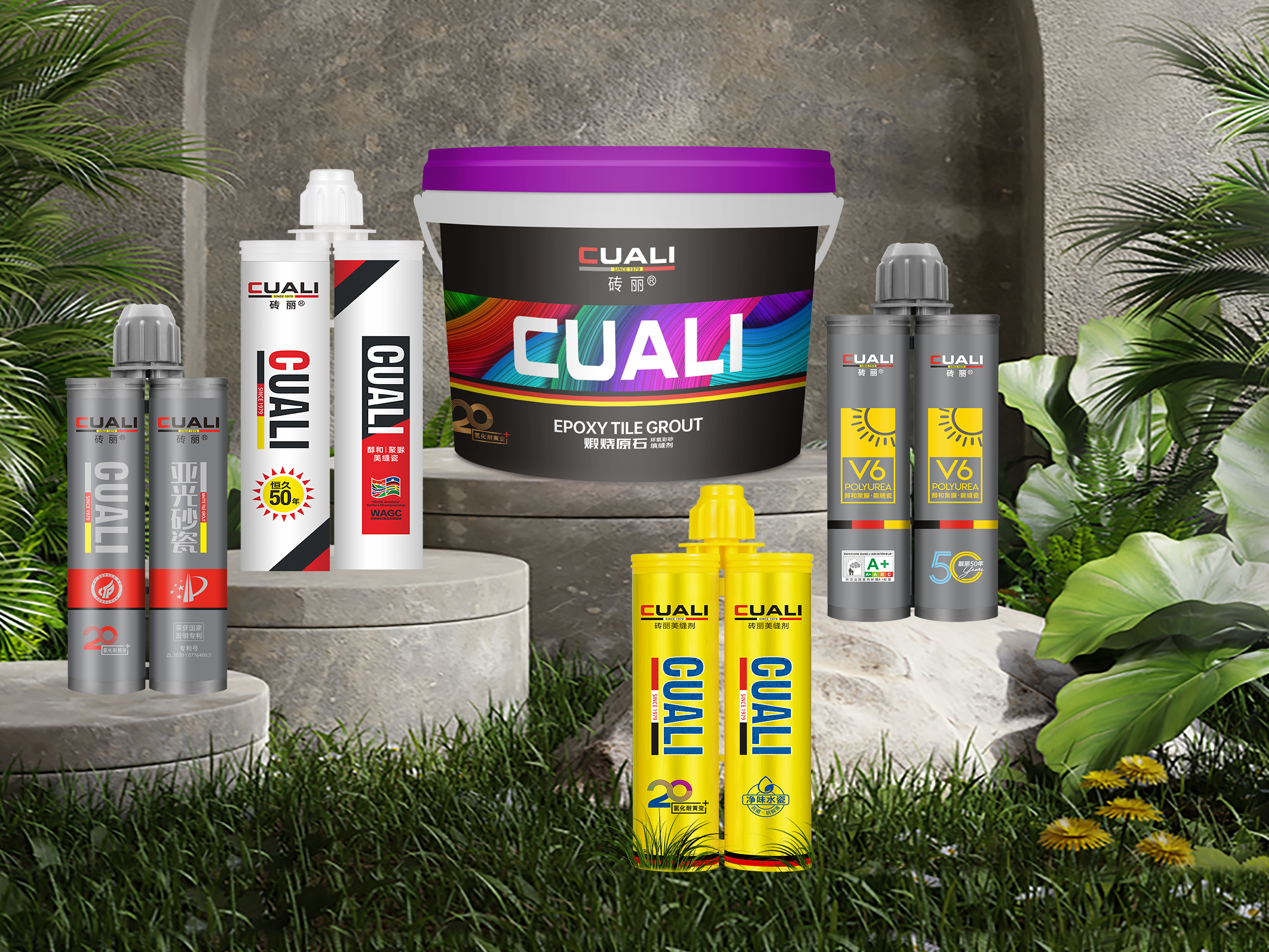 磚麗美縫：突破性技術升級，全面打造氫化抗黃美縫劑