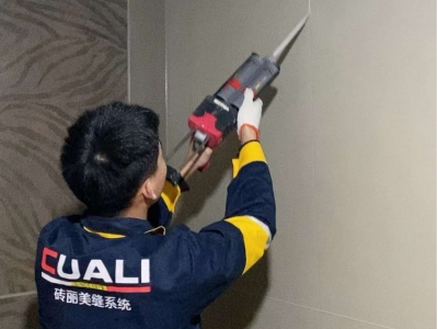 美縫做的好就是點(diǎn)睛之筆，這些坑一定要避開