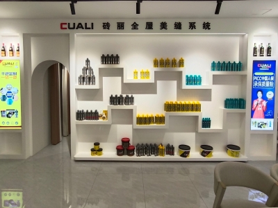 蔡總攜手磚麗美縫，共鑄茂名市電白鎮(zhèn)美縫新輝煌