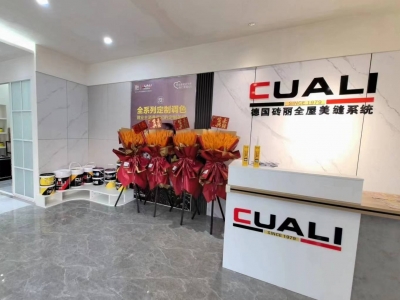 磚麗美縫攜手遼寧錦州服務(wù)中心，引領(lǐng)高端美縫定制潮流！