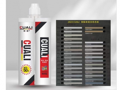 選購聚脲美縫劑，請認(rèn)準(zhǔn)國家專利！