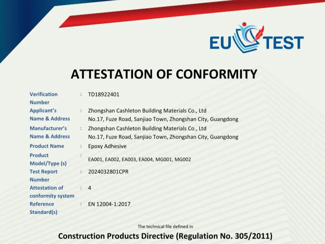 喜報！熱烈祝賀磚麗榮獲歐盟CE認證！