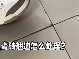 瓷磚空鼓修復有用嗎？效果怎么樣