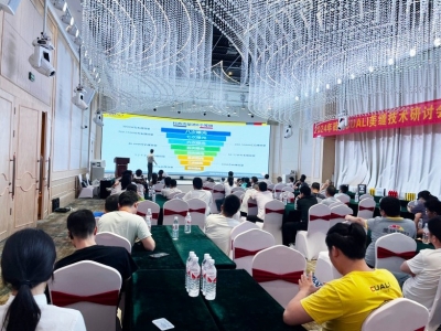 喜報(bào)！磚麗美縫湖南衡陽(yáng)服務(wù)中心技術(shù)交流會(huì)成功舉辦