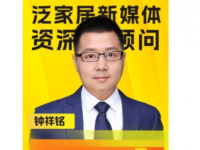 2024年CUALI磚麗“抖音同城引流，獲客新模式”培訓(xùn)班 暨新品發(fā)布會(huì) 鄭州站即將開始