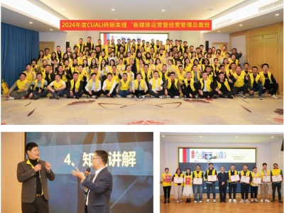 磚麗美縫抖音短視頻培訓(xùn)班開始報(bào)名啦！線下培訓(xùn)+30天陪跑助力經(jīng)銷商成長(zhǎng)！