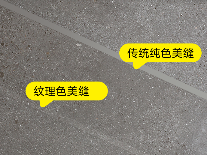 原來花色瓷磚美縫選對色，做出來這么好看！