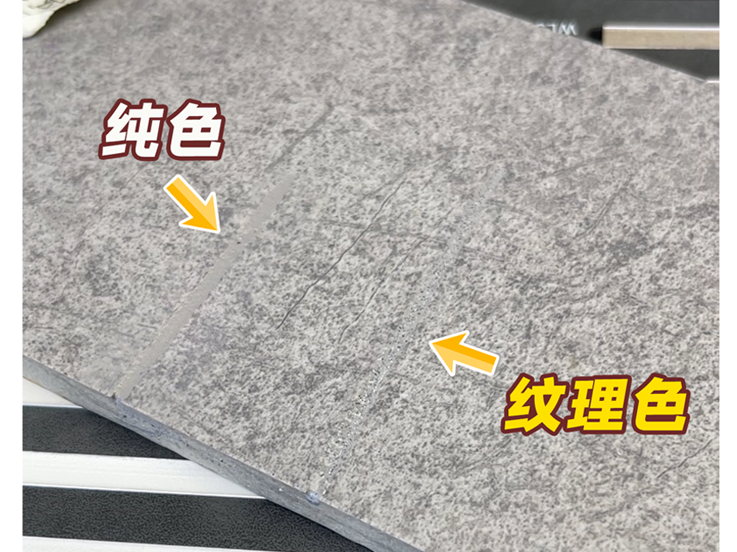 原來聚脲美縫紋理調(diào)色，做出的美縫效果這么好看！