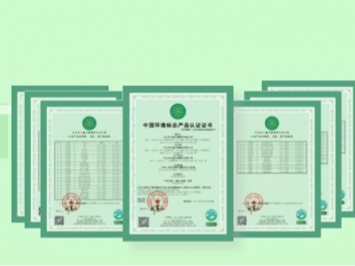 磚麗成功通過十環認證，品質與環保雙重保障