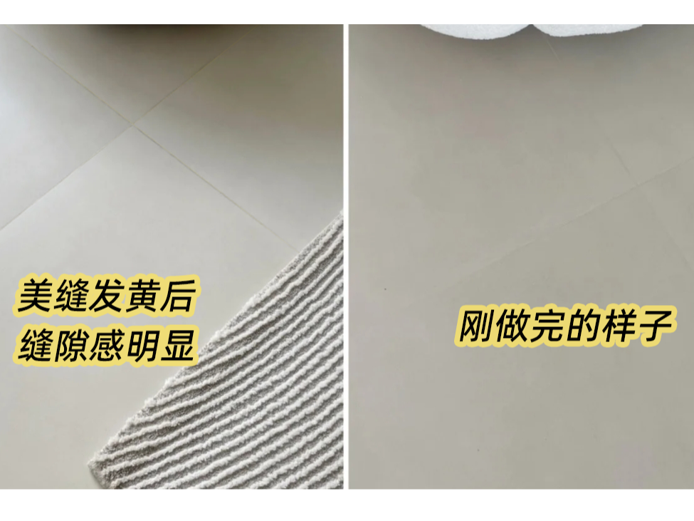 淺色瓷磚美縫，為什么容易“翻車”？
